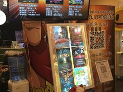 -JOJO实景沉浸侦探剧本杀(大悦城店)