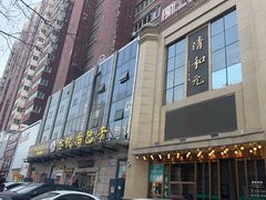 -清和元(铜锣湾店)