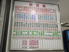 菜单-珊珊小笼馆(仙霞路店)