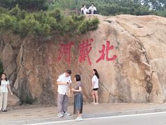 -老虎石海上公园