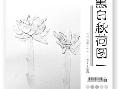 -艺塔木美学教育(和达校区)