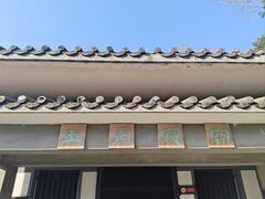 -汉陵苑