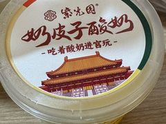 -紫光园清真北京小吃(银村街店)
