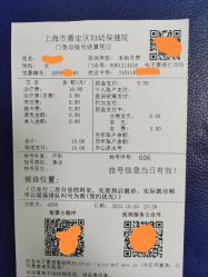 -上海市嘉定区妇幼保健院