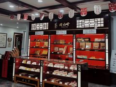 -固元堂中医(中河分院)