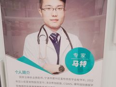 -佳雯宠物医院(四明中路分院)