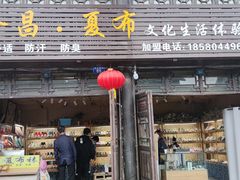 -南关石牌坊古镇