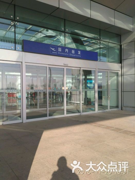 锦州湾机场图片 - 第10张