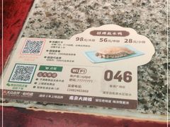 -南京大牌档(香港广场店)