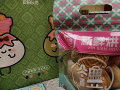 -良枫友信(陈家祠店)