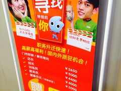 -CoCo都可(惠福店)