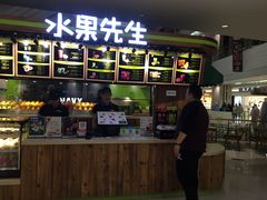 -Mr.Fruits水果先生(朝阳门悠唐店)
