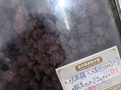 -苏州蜜饯门市部