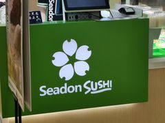 -鲜道寿司(无锡苏宁店)