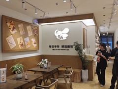 -小飞象面包公社(珠江路金鹰店)