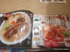 -味千拉面(广州金沙永旺梦乐城店)