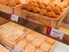 -拾味中点(泺文路店)