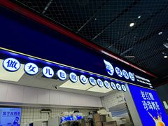 -煲珠公·老红糖珍珠奶茶(长宁龙之梦店)