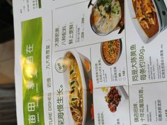 -迟慢厨房·土菜(后宰门店)