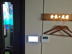 -金来·影院足道(埃美柯店)