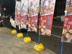 -50嵐鲜茶专卖连锁店(金城镇店)
