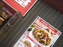 -乡村基(两江新区黄山大道第二餐厅)