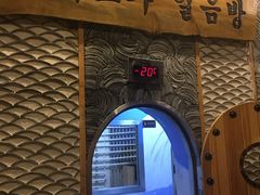 -纽斯桑拿会所(天山店)