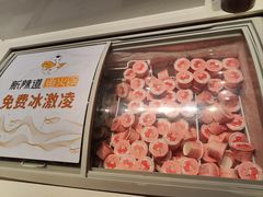 -新辣道鱼火锅(国瑞城店)