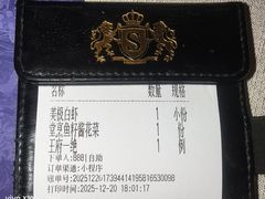 -狮王府淮扬菜(老门东店)