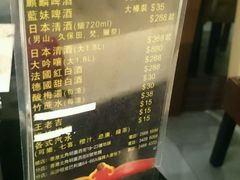 菜单-大红袍火锅料理(尖沙咀店)