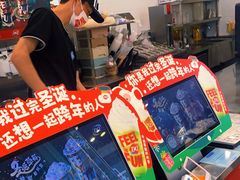 -DQ·蛋糕·冰淇淋(通州万达店)