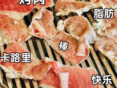 -辛氏火炉·韩式古法烤肉(松北店)