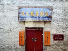-古文化街旅游区