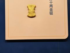 -沈阳金融博物馆