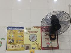 -易记皮肚面(明瓦廊店)