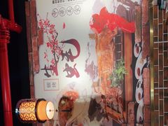 -佳木斯东北往事烧烤涮