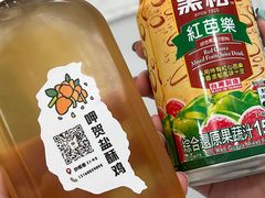 自制冬瓜茶-呷贺盐酥鸡(抄纸巷店)