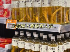 -Olé精品超市(上海虹桥南丰城店)