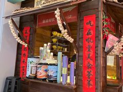 门面-吼堂老火锅(武汉 天地壹方南馆店)
