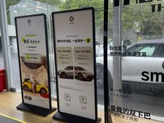 -上海浦东smart汽车全功能店(金桥店)