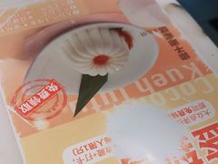 -星怡会·新加坡新美食(苏州中心店)