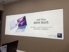 -戴尔DELL外星人官方旗舰店·售后维修中心(虹桥龙湖天街店)