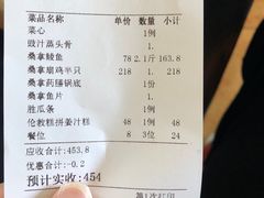 -阿多私房菜(顺德店)