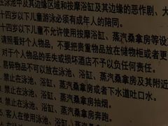 -北京颐和宾馆