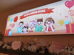 -杯子红牛排(创意产业园店)
