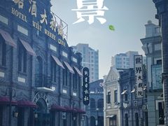 -海合安苏州阳澄半岛乐园