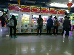 -Play1家庭娱乐中心(裕华万达店)