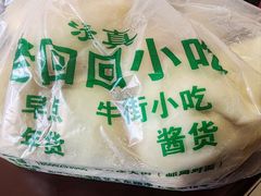 -老回回小吃(百万庄店)