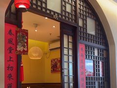 -西贝(六里桥旗舰店)