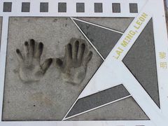 -星光大道